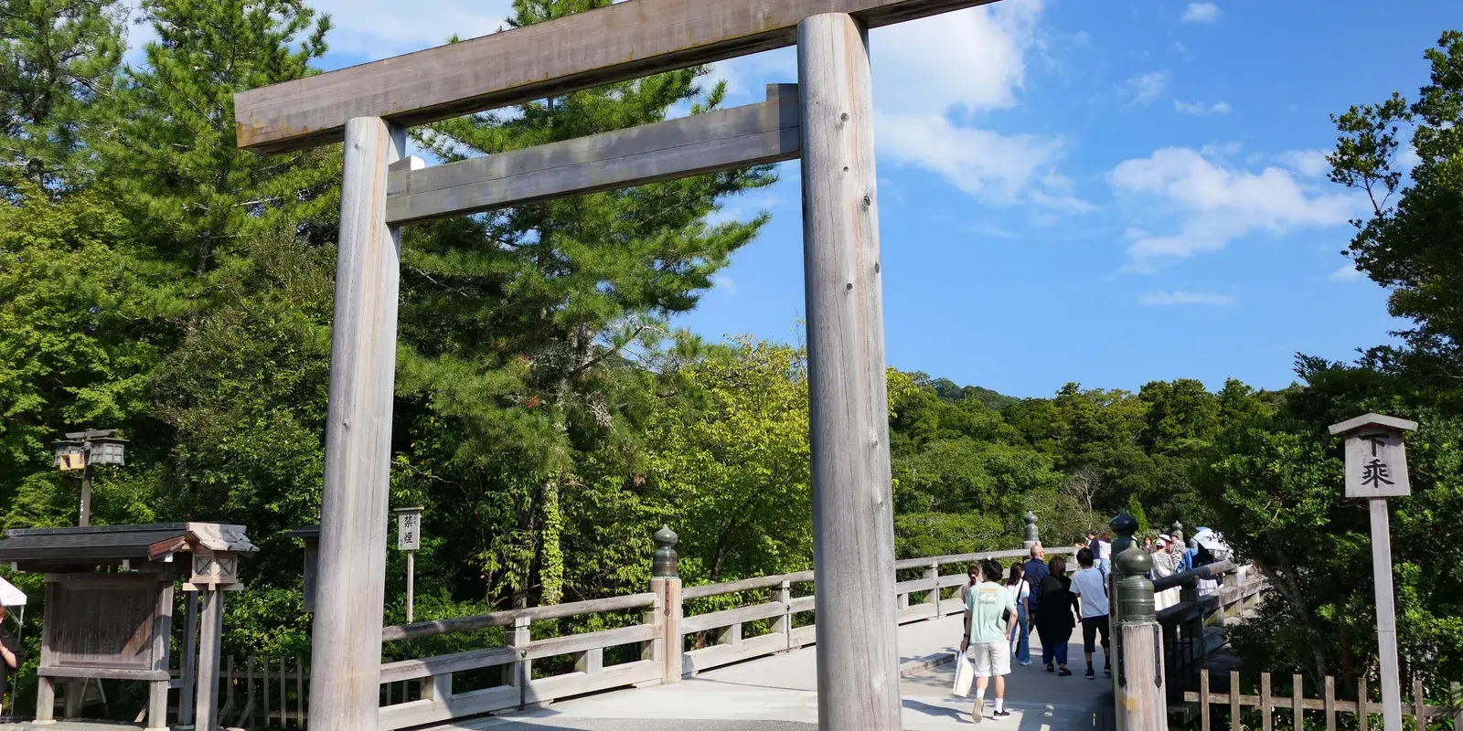 The great wooden torii at the entrance to the Uji Bridge over the Isuzu River, at the Inner Shrine (Naiku) of Ise Jingu