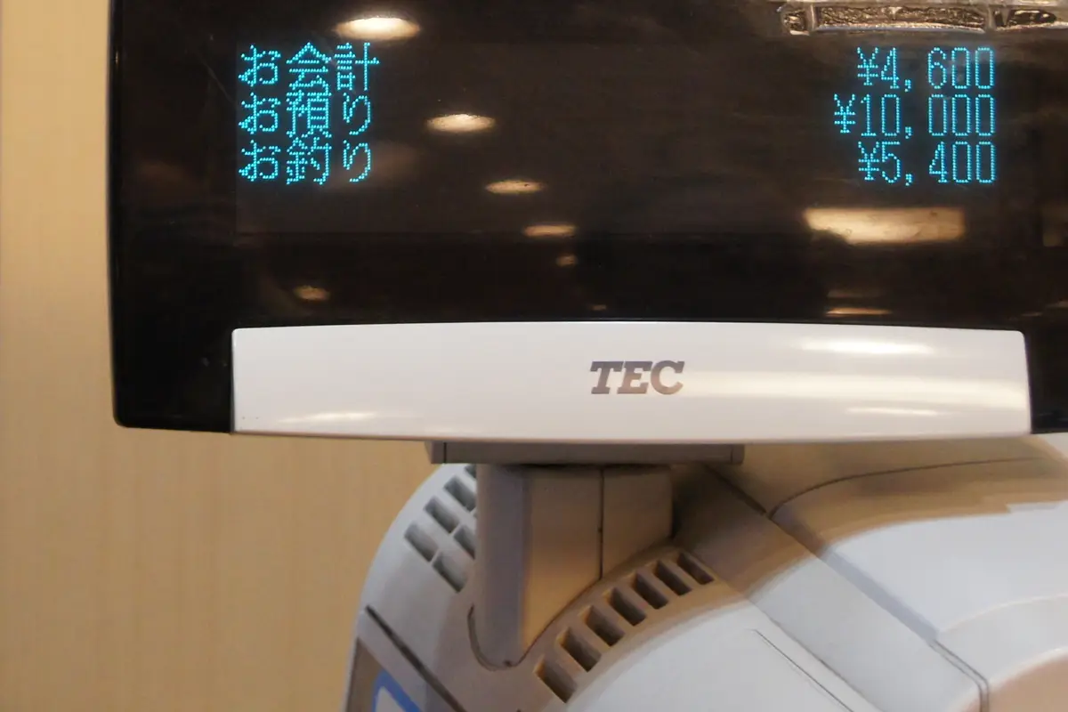 A customer-facing register display in Japanese showing three lines: the total, the amount handed over, and the change