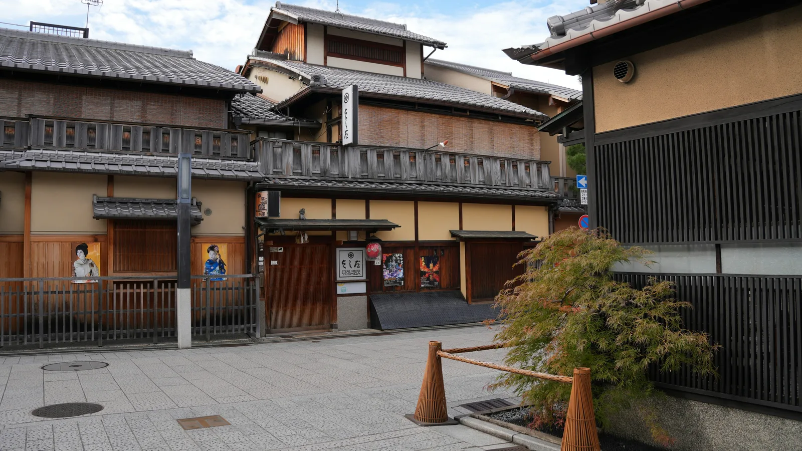 Gion — Walking Kyoto's Flower District, a Town That Is Still Lived In