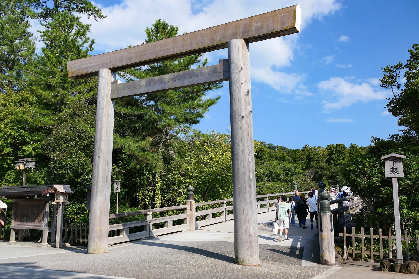The great wooden torii gate at the entrance to the Uji Bridge at the Inner Shrine of Ise Jingu