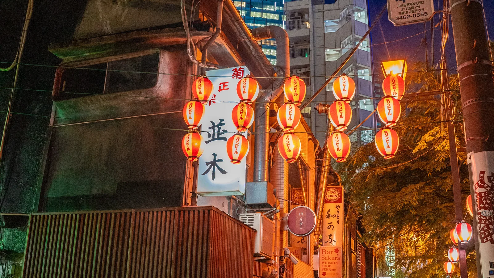 澀谷車站附近，一條燈籠映照的狹窄小巷，兩旁是小酒館