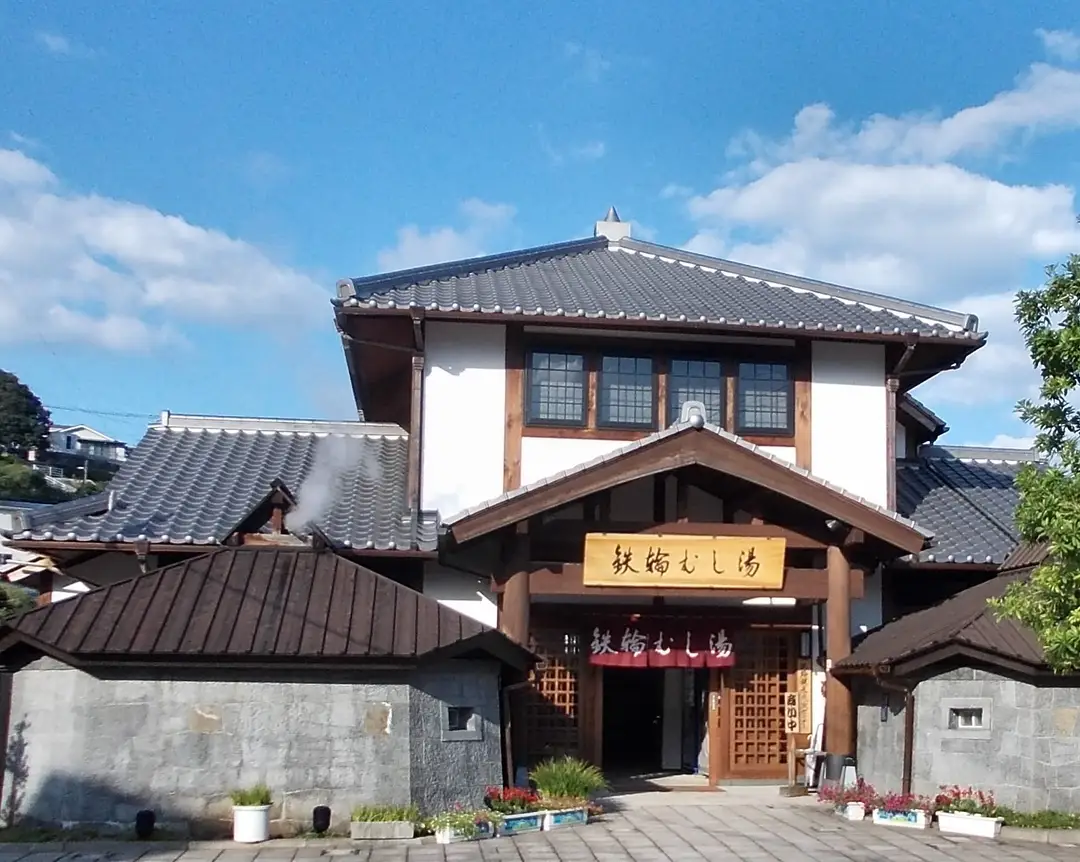 The municipal steam bath at Kannawa in Beppu, with steam escaping from the roof of its bathing hall